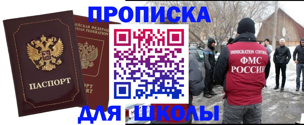 временная регистрация госуслуги в Лодейном Поле