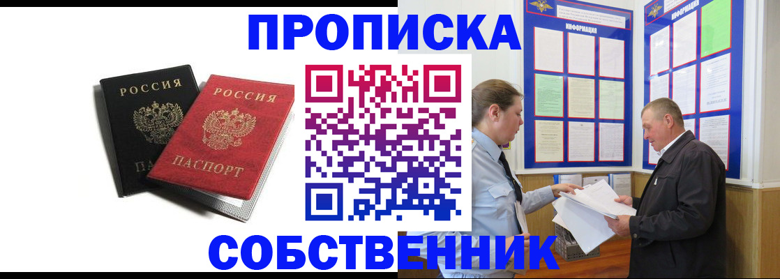 форма 3 в Лодейном Поле