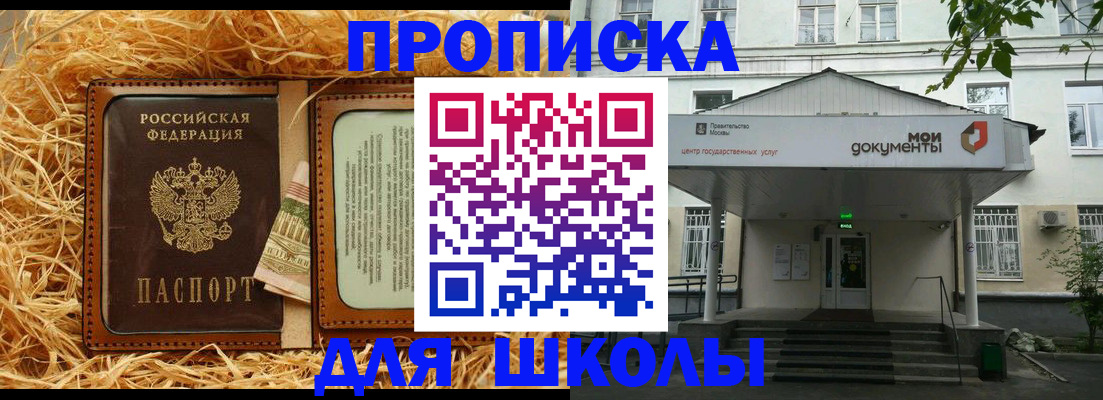временная регистрация поиск в Лодейном Поле